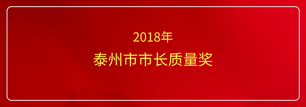 泰隆減速機